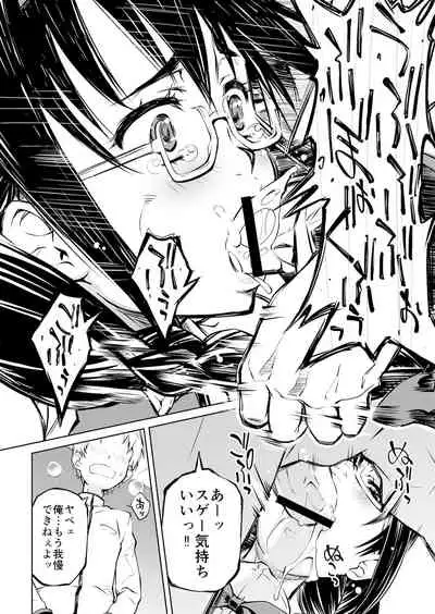 (Pixiv) [Homu-Bang (Uzunaka)]