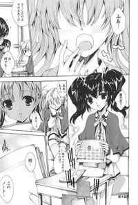 [Yuiga Naoha] Princess Class e Youkoso