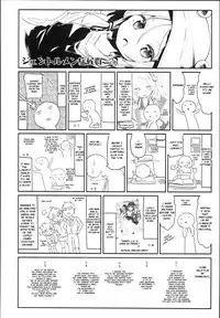 (C93) [Kedama Gyuunyuu (Tamano Kedama)] Kamisama to Ama Yadori (Touhou Project) [English] [Cecilbk]