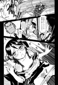 COMIC AUN 2013-07