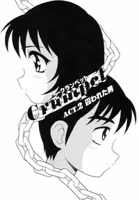 [SHINOZAKI REI] Bagels