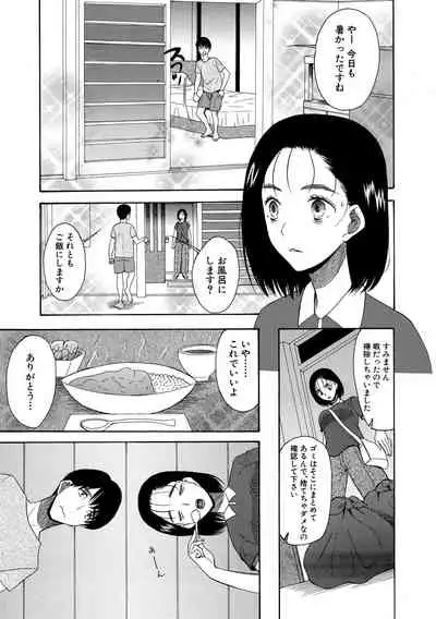 [Hoshitsuki Neon.] Kairaku Shouten <Onee-sama Meguri>