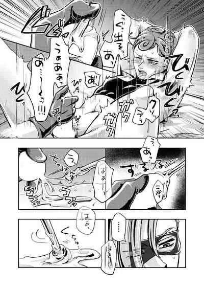 [Jutei Onatsukan (Nazun)] OVERCUMING SOUNDING (JoJo’s Bizarre Adventure) [Digital]