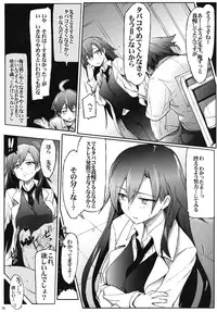 (C84) [RIBI Dou (Higata Akatsuki)] Houshi-bu no Seiteki na Katsudou (Yahari Ore no Seishun Love Come wa Machigatteiru.)