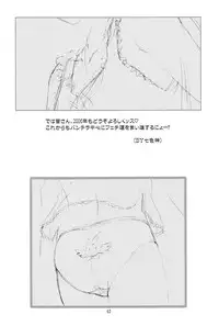 (C69)[Hireikai (Kawarajima Kou)] Ayanami Club Collabo (Neon Genesis Evangelion)