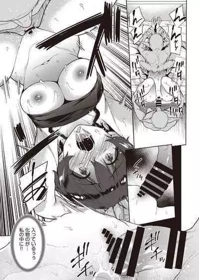 COMIC AUN Kai Vol. 30