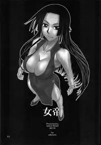 (C77) [GOLD RUSH (Suzuki Address)] Love Love Hurricane II (One Piece)