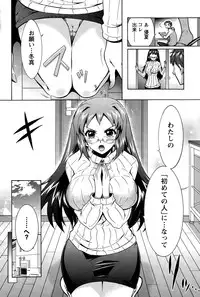 Action Pizazz DX 2015-02