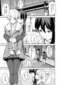 [Sanjuurou] Oyatsu no Jikan - Would you like to taste my body? [Digital]