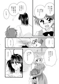 [BLUE SIGNALS (Minto)] etc Movie ver. (Howl's Moving Castle)