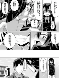 [Dining] Ashidorei Shoujo ~○gakusei no Dorei ni Natta Fuuki Iin no Joshikousei~