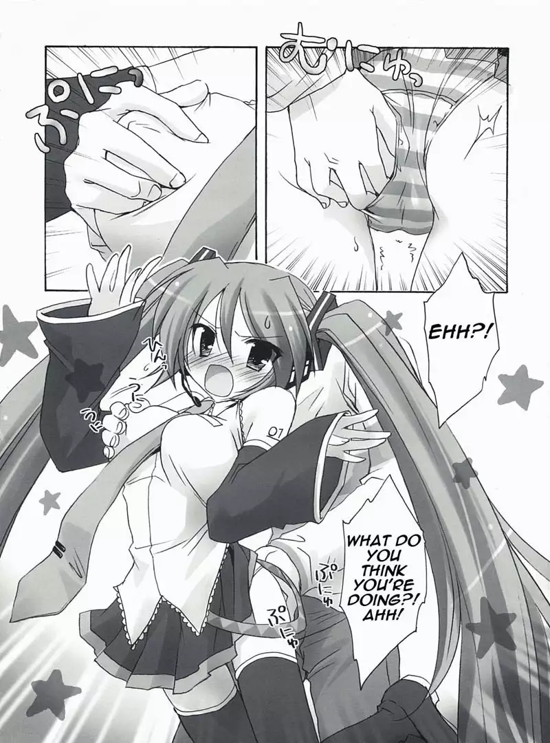 Boku no Miku