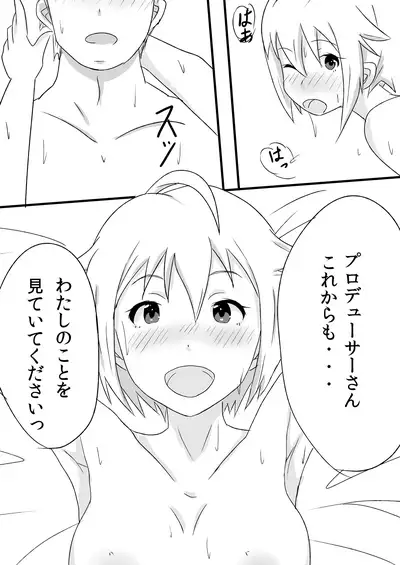 [Point M (Mance)] Ibuki Tsubasa no Sex Appeal! (THE IDOLM@STER MILLION LIVE!) [Digital]