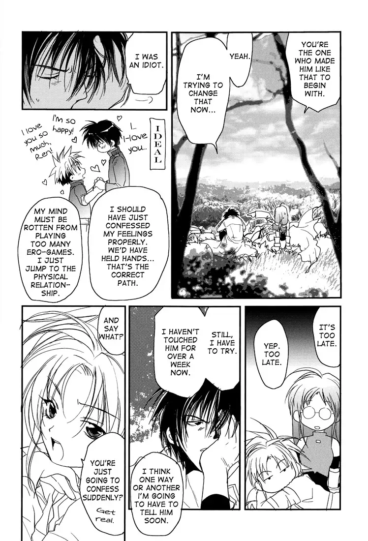 Gamerz Heaven Director's Cut Kaito Hen