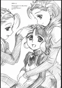 [MEKONGDELTA & DELTAFORCE (Route39, Zenki)] Little Princess (Princess Crown)
