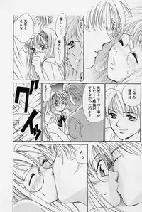 [Saki Kaori] Sweet & Bitter