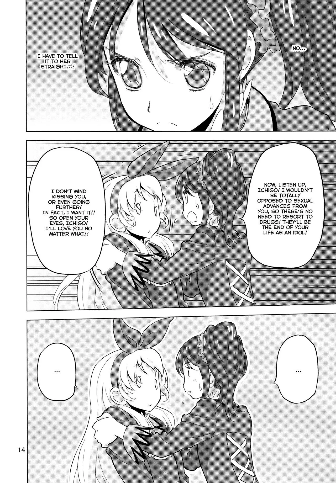 Komugikokananikada | It's Something Like Flour