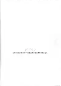 (C62) [Nikomark (Minazuki Juuzou, Twilight)] Tsuki ni Kawatte Nikomark!! (Bishoujo Senshi Sailor Moon)