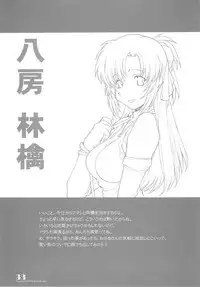 (C69) [Maruarai (Arai Kazuki)] PARA PARA 3 MARUARAI OFFICIAL ART COLLECTION (PARA PARA 3)