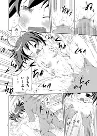 [Ahiru Sanmyaku] Momo no Heya
