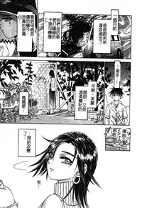 [Anthology] Kindan Kanin Vol. 12 Boshi Soukan [Chinese]