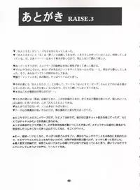(C50) [Sairo Publishing (J.Sairo)] Yamainu Volume. 3 (Various)