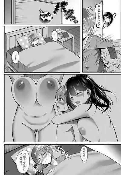 COMIC Penguin Club 2023-01