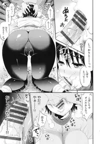 [Kotengu] Mousou Lovers