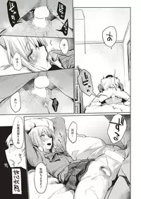 COMIC Kairakuten 2018-12 [Digital]