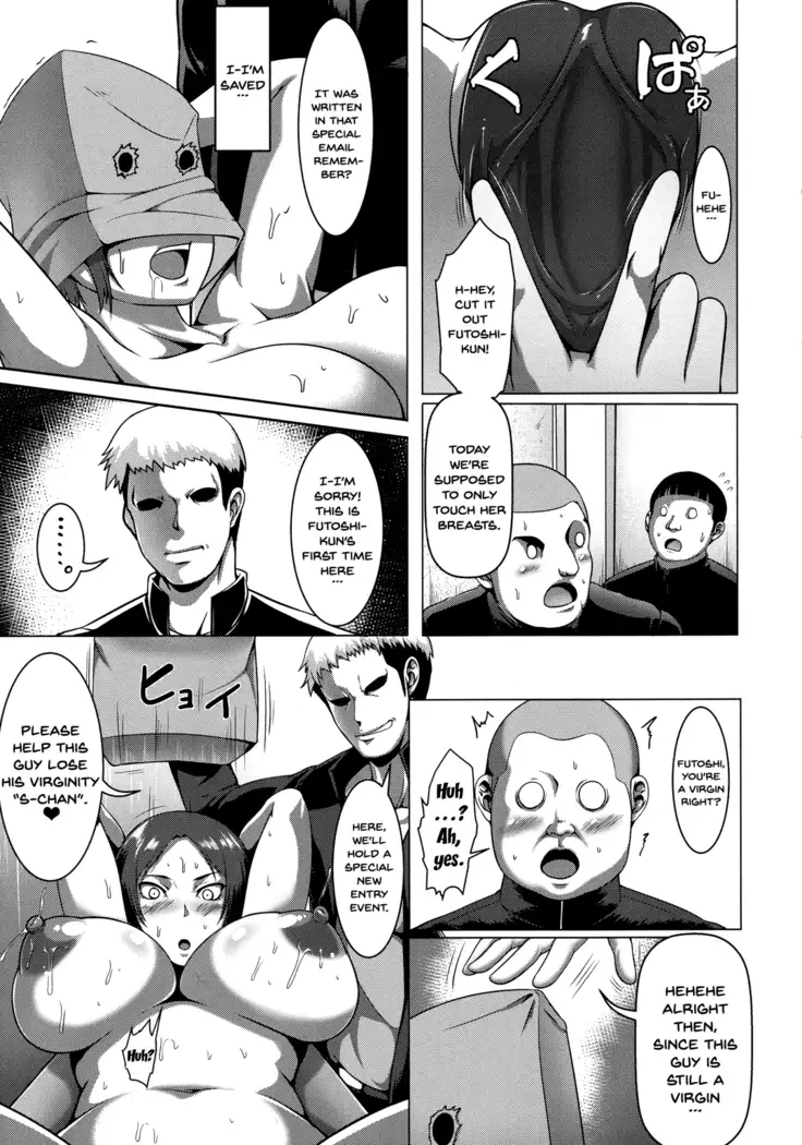 Mesubuta Tenrakuroku Ch.1-8