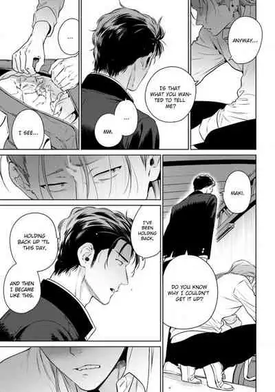 [Hiiragi Nozomu] Nakasete Yaru yo Yankee-kun | I'll Make You Cry Ch. 1-5 + Extras [English] [Digital]
