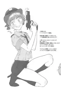 (COMIC1☆13) [zero-sen (xxzero)] Kyoui Tekichuuritsu 0%!? NEKO Musume no Cosplay o Yosou Suru Hon.... (Gegege no Kitarou)