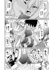 [Charlie Nishinaka] Cheers! 17 [Digital]