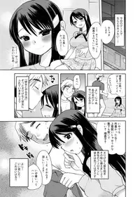 Canopri Comic 2011-11 Vol.13 [Digital]