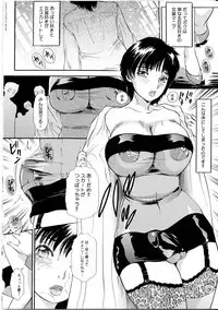 [The Amanoja9] T.S. I Love You... 4 - Newhalf no Oneesan wa Suki Desu Ka?