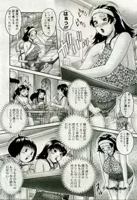 Gekkan Comic Muga 2005-09 Vol.24