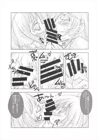 (Gunreibu Shuho & Houraigekisen! Yo-i! Goudou Enshuu 2Senme) [electione (Mimachi)] Shitsumushitsu no Taiha Shimai (Kantai Collection -KanColle-)