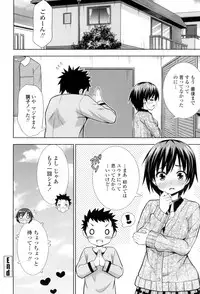 [Marumarusuke] Ireta Girls [Digital]