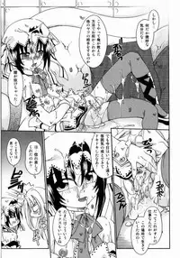 [Uchoten] Spitfire Sireline