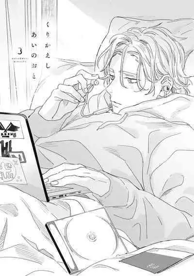 Kurikaeshi Ai no Oto