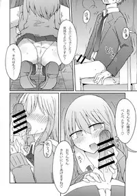 (C91) [Nijiiro Suisho (Nanashiki)] Gal ga Orei ni Pantsu Misetekureru Hon