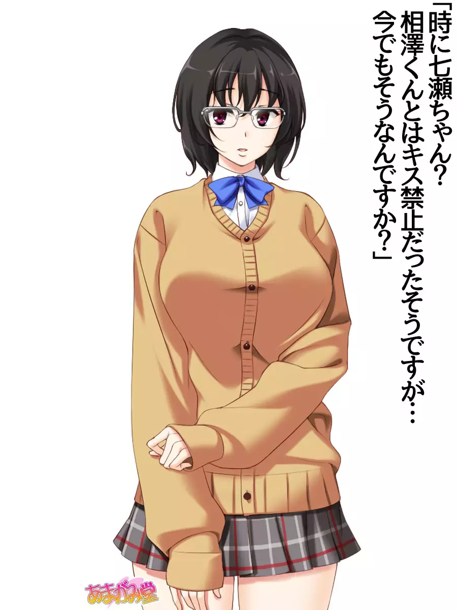 Jimiko-san Dai 2-bu Ch. 1-9.1