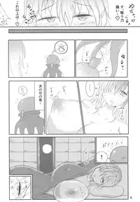 [TERAX (Tera)] Hijiri Shibori (Touhou Project) [Digital]