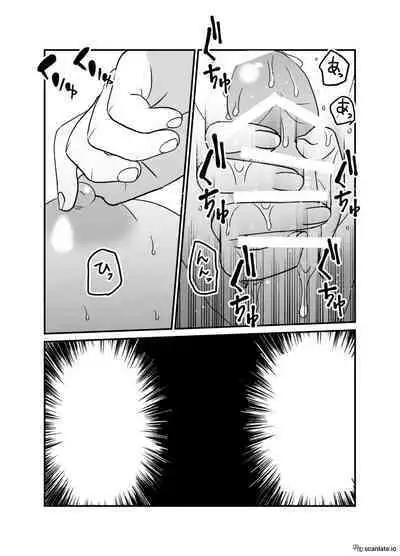 Kedakai Osu Manko Teikoku no Kishi wa Ochinpo Dorei nante Zettai Naranai! | Knights of the noble Ottoman Empire should never be penis slaves!