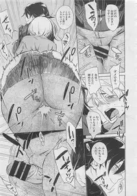 COMIC Megastore 2012-05