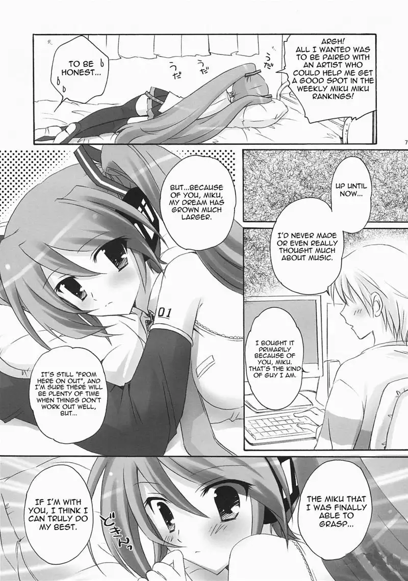 Boku no Miku