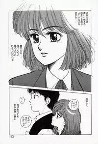 [Yui Toshiki] Misty Girl