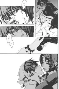 (SUPER22) [Contrast, High (Himiya)] Aigan Shinjuu (Hoozuki no Reitetsu)