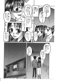 [Anthology] Kinbo Inkan X