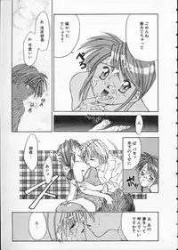 [Matsui Motoki] Koukou Kyoushi Monogatari